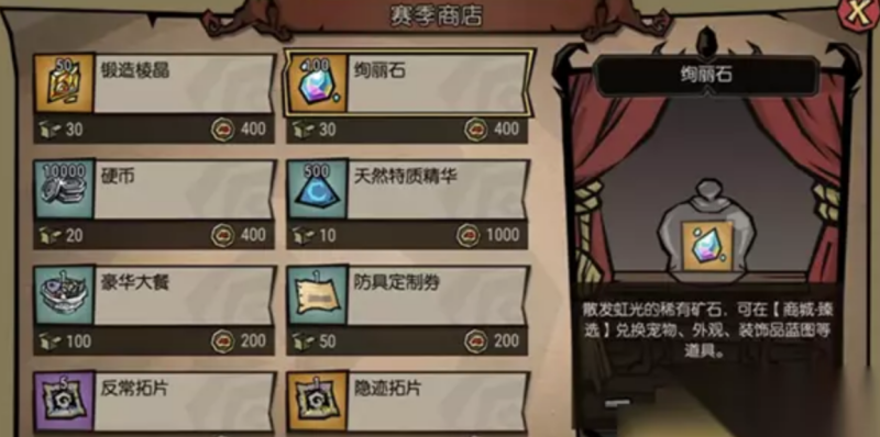 饥困荒野繁荣度快速提升 建筑装饰成就三大核心路径