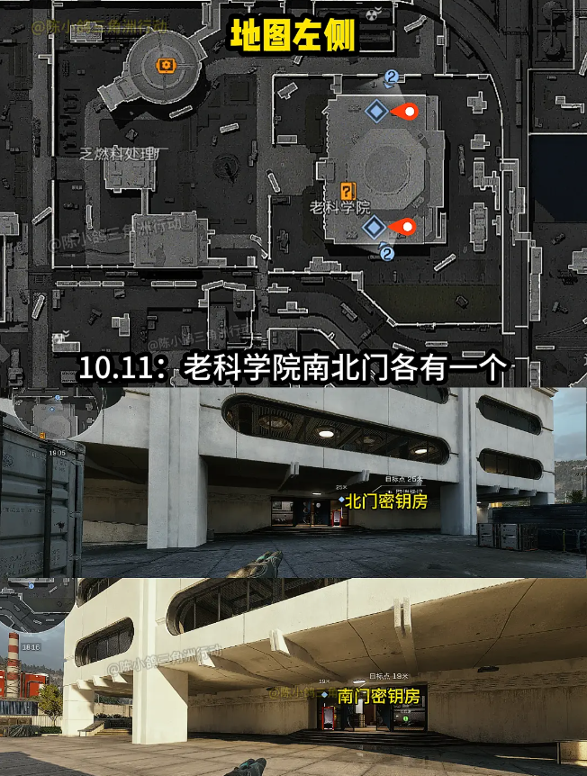 三角洲行动核电站房卡在哪开 钥匙房位置一览