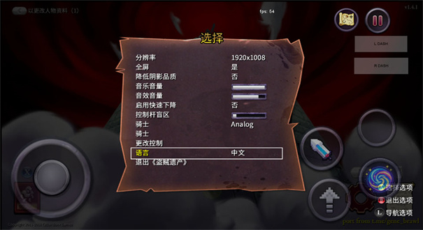 盗贼遗产