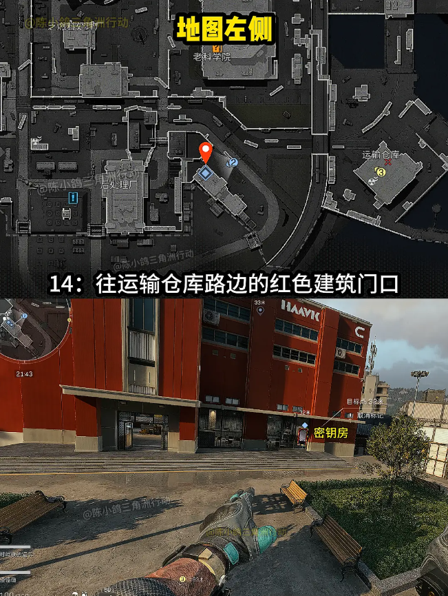 三角洲行动核电站房卡在哪开 钥匙房位置一览