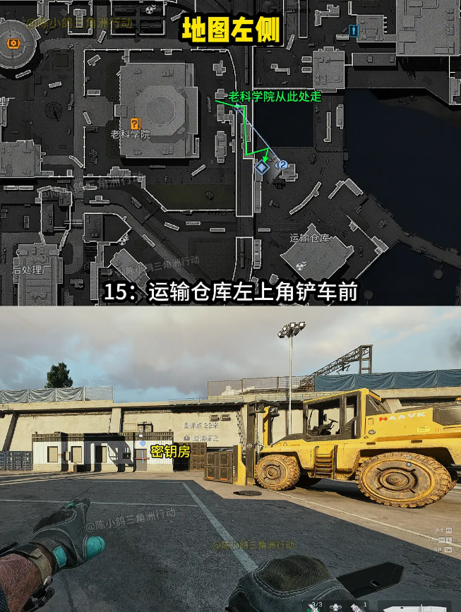 三角洲行动核电站房卡在哪开 钥匙房位置一览