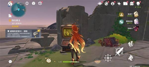 原神物归原主击败魔物任务怎么做