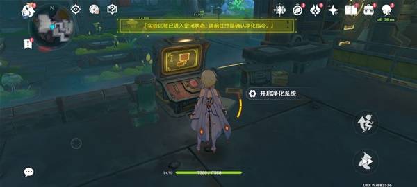 原神物归原主击败魔物任务怎么做