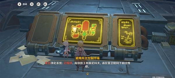原神物归原主击败魔物任务怎么做