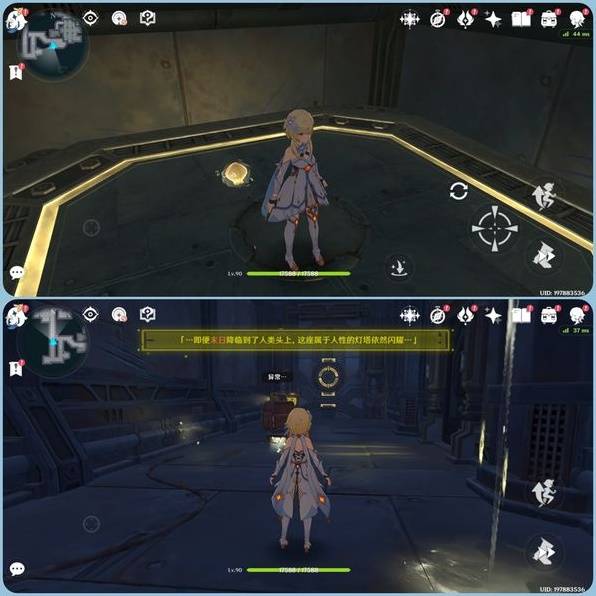 原神物归原主击败魔物任务怎么做