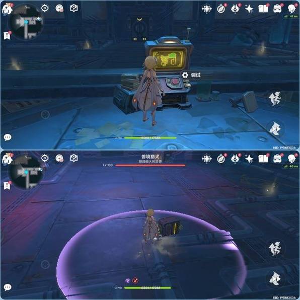 原神物归原主击败魔物任务怎么做