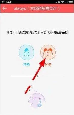 天天K歌