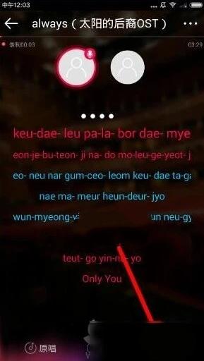 天天K歌