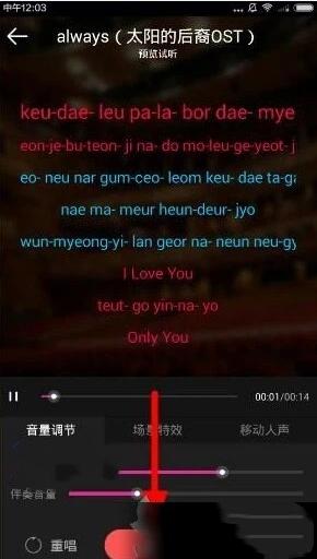 天天K歌