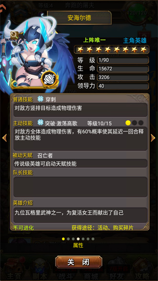 我叫MT安卓版