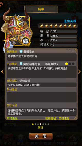 我叫MT安卓版