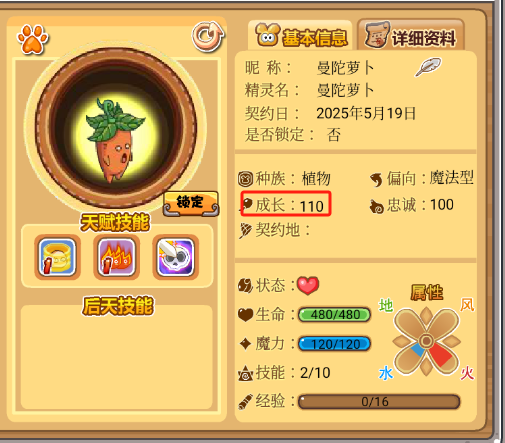 摩尔勇士复兴版