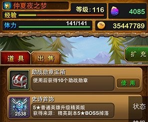 我叫MT安卓版