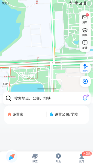 腾讯地图导航