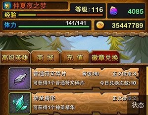 我叫MT安卓版