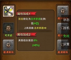 我叫MT安卓版