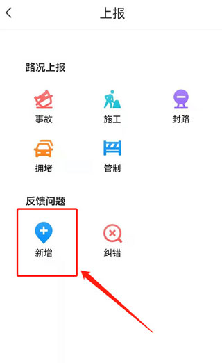 腾讯地图导航