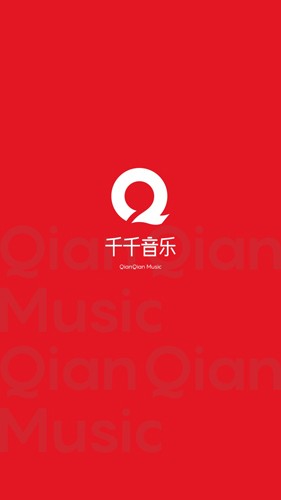 千千动听手机版截图1