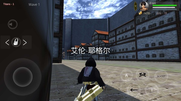 进击的巨人