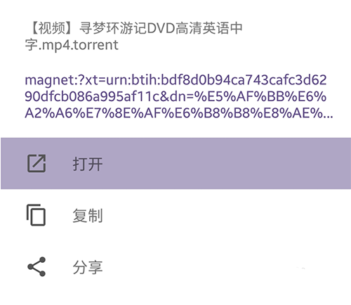 bt kitty磁力猫