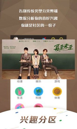 万影网手机版截图1