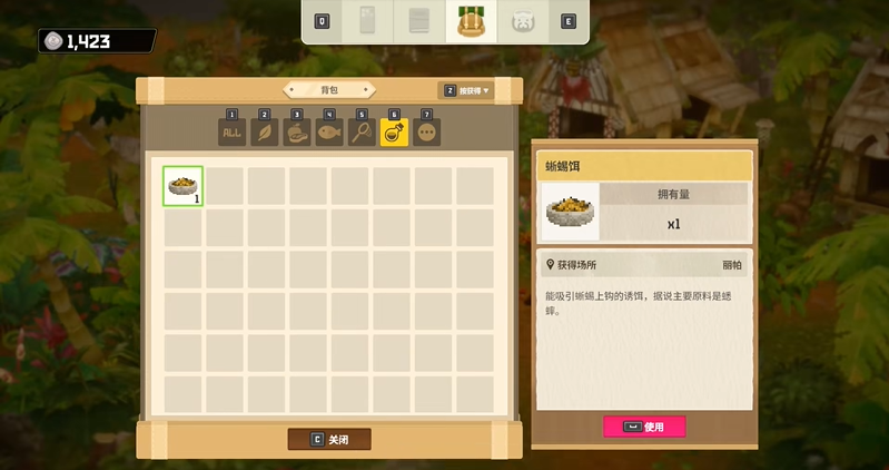潜水员戴夫丛林DLC大眼蜥蜴捕捉方法 完整任务流程