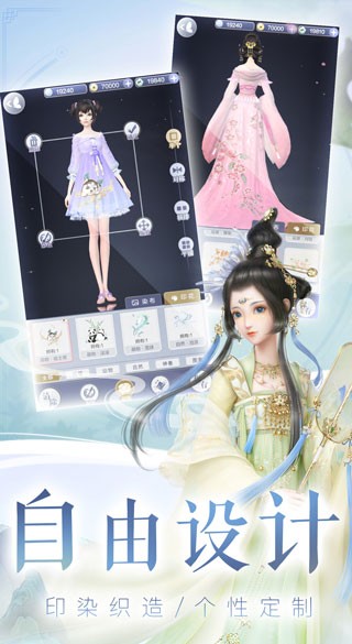 云裳羽衣截图2