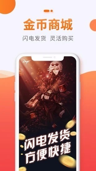 贪玩聚宝坊截图1