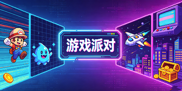好玩的像素风格游戏合集