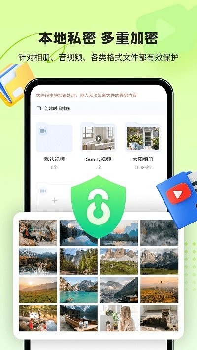 鲁班应用大师截图2