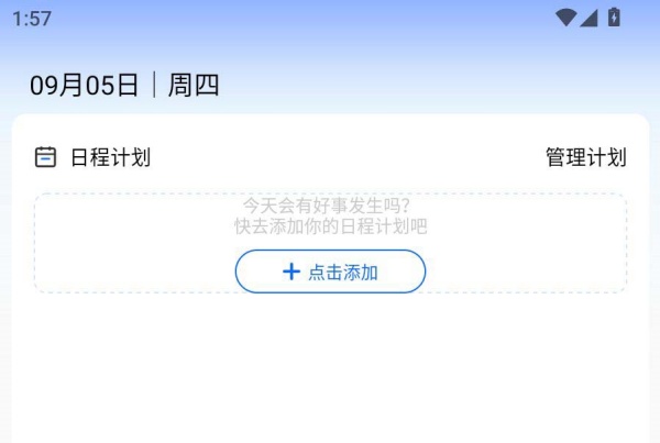 我勒个拼豆