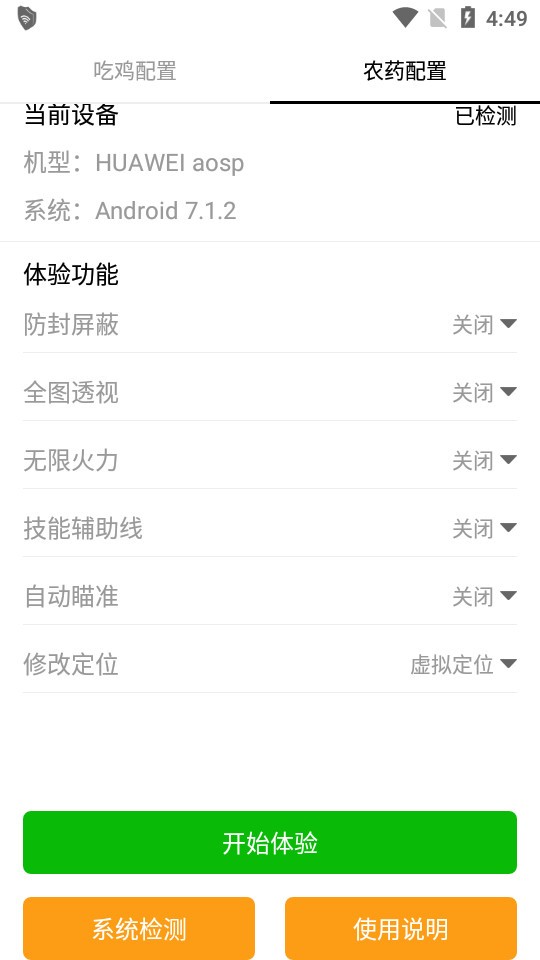 360数据恢复大师截图1