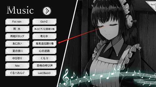 雨音和自动人形