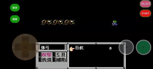重装机兵5截图2