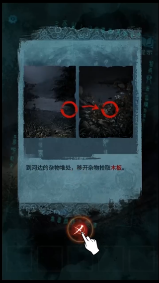 纸嫁衣3双人版