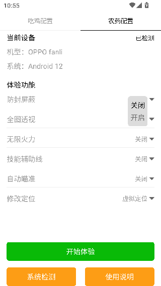 360数据恢复大师