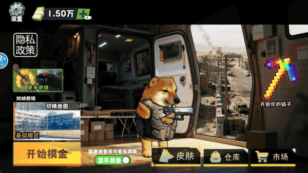 猫狗地铁黄金鸟窝