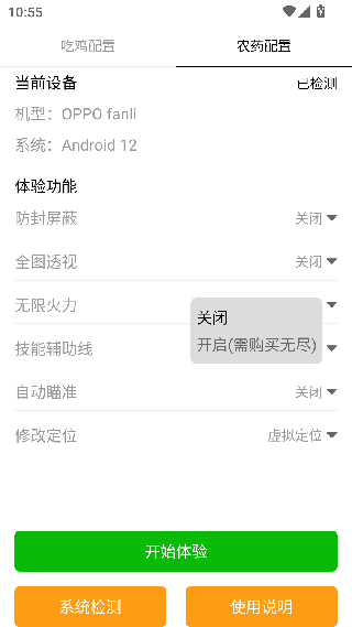 360数据恢复大师