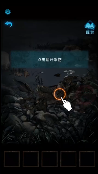 纸嫁衣3双人版