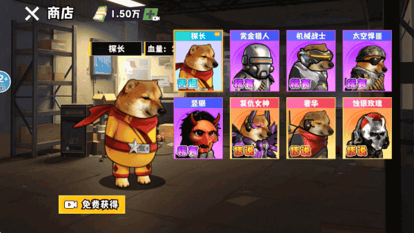 猫狗地铁黄金鸟窝