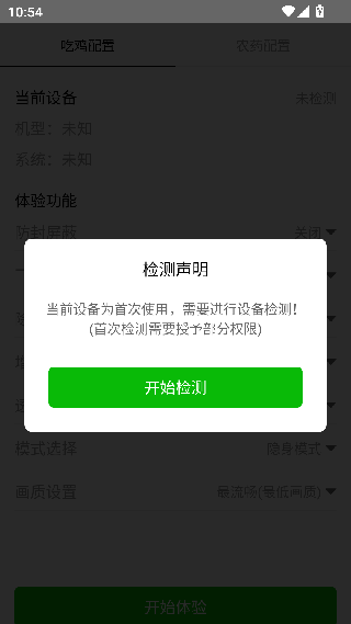 360数据恢复大师