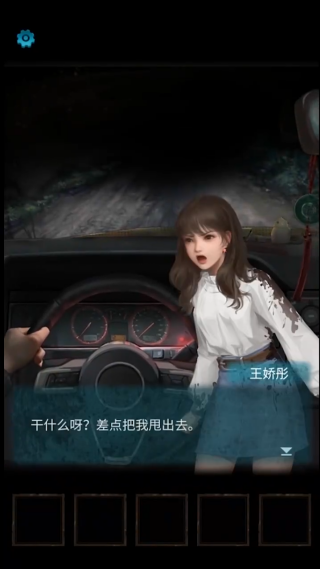 纸嫁衣3双人版