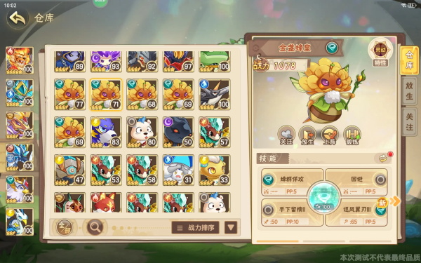 西普大陆4399版