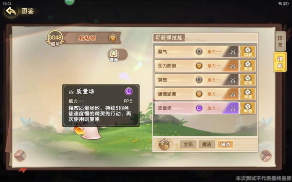 西普大陆4399版