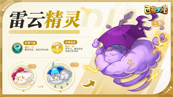 西普大陆4399版