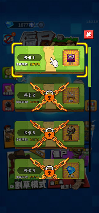 农夫大战僵尸单机版