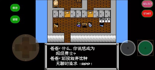 重装机兵5