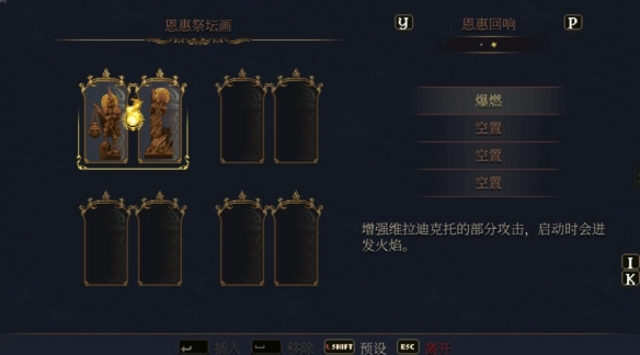 神之亵渎2