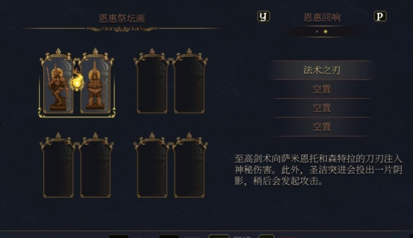 神之亵渎2