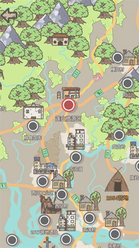 幸存者营地截图2